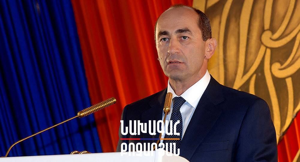 ԼՐԱՀՈՍ