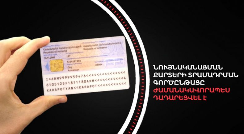 Օրվա լրատվական ամփոփում