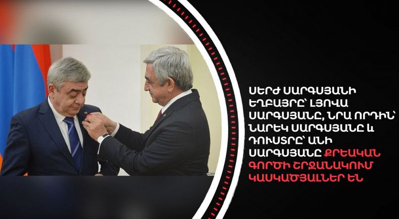 Հուլիսի 2-ը՝ 90 վայրկյանում