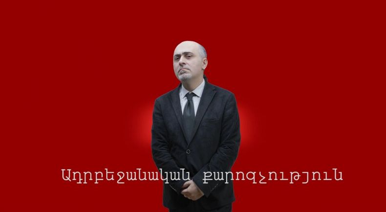 Ադրբեջանական քարոզչություն