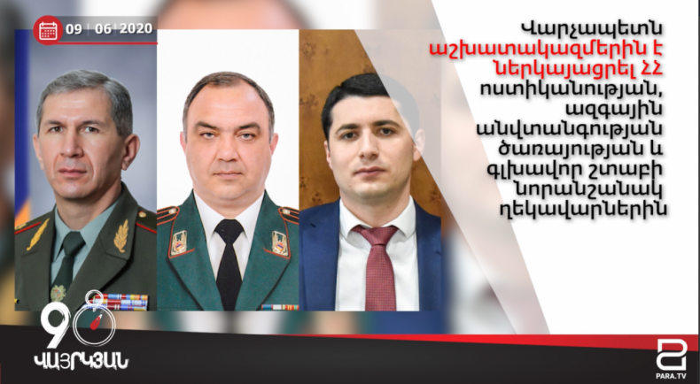 Հունիսի 6-ը՝ 90 վայրկյանում