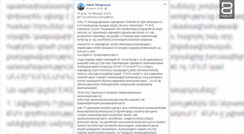 Քաղավացիան չի հրապարակում EASA զեկույցը․ Հակոբ Ճաղարյանը հակադարձում է ՀՀ իշխանություններին