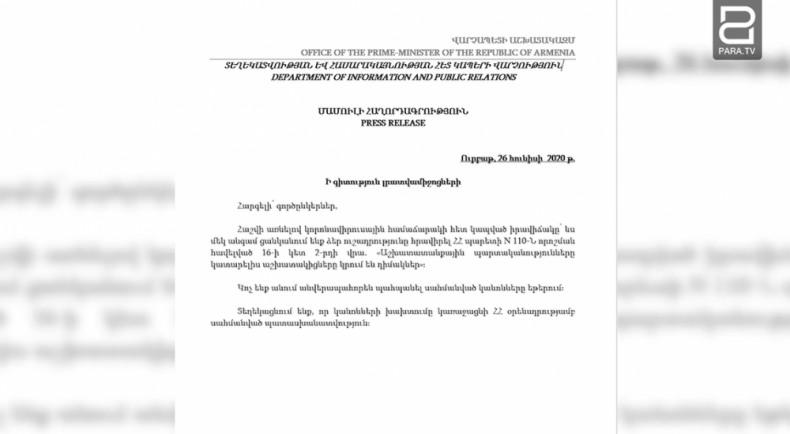 Պարտադրանք ԶԼՄ-երին, որը չի բխում պարետի որոշումից