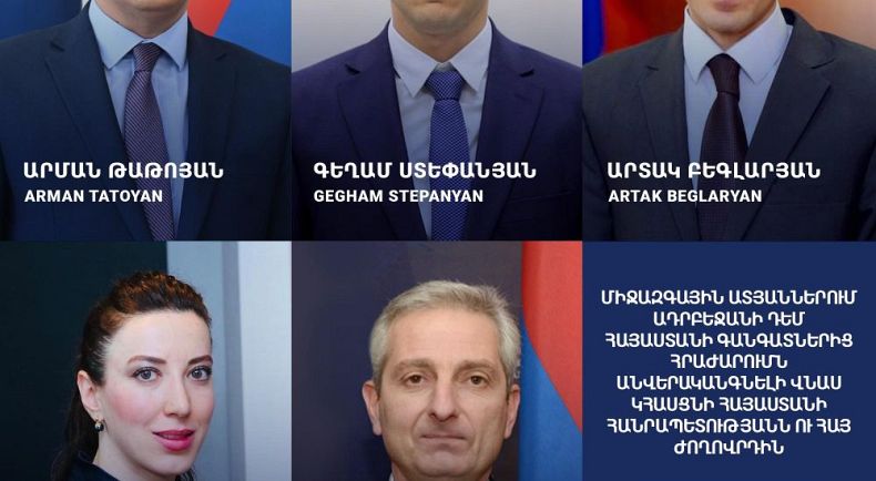 «Պահանջում ենք ներկայացնել միջազգային դատական նոր հայցեր բոլոր հնարավոր կոնվենցիաներով»․ պահանջ-հայտարարություն